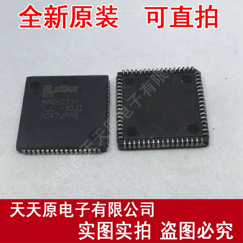 MACH221-7JC-10JI
 原装正品100% 现货直拍 量大价优 PLCC68