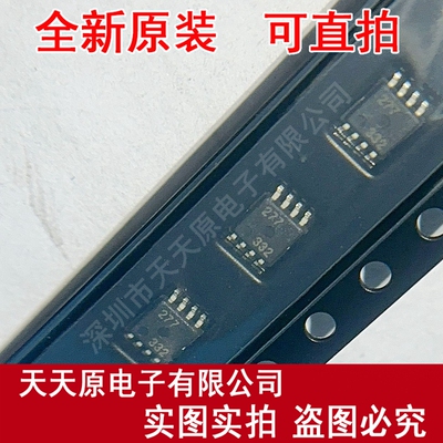 UPC277MP(20)-KAA-E1-A原装正品100% 现货直拍 量大价优 VFQFN48