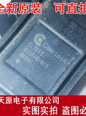 CL765S
 原装正品100% 现货直拍 量大价优 BGA