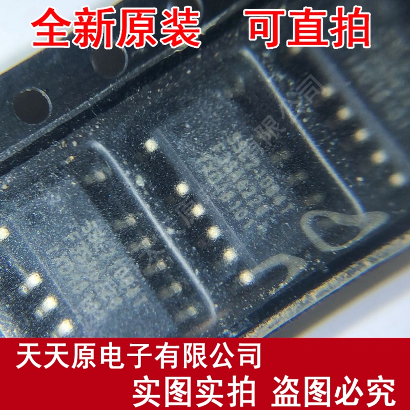 SSL21084T/1  原装正品100% 现货直拍 量大价优 SOP12