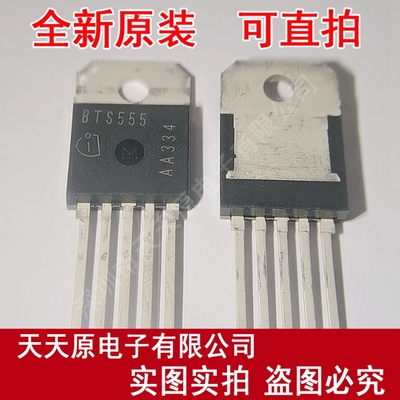 BTS555E3146  原装正品100% 现货直拍 量大价优 TO-218AB