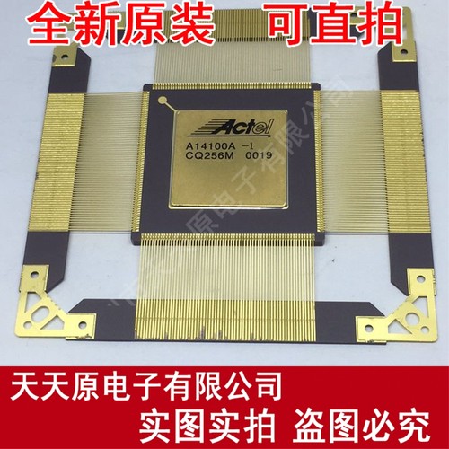 A14100A-1CQ256M 镀金
 原装正品100% 现货直拍 量大价优