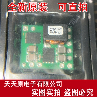 PTH08T220WAZ  原装正品100% 现货直拍 PTH08T220WAZT  MODULE