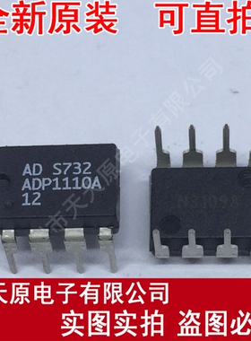 ADP1110AN-12
 原装正品100% 现货直拍 量大价优 DIP8