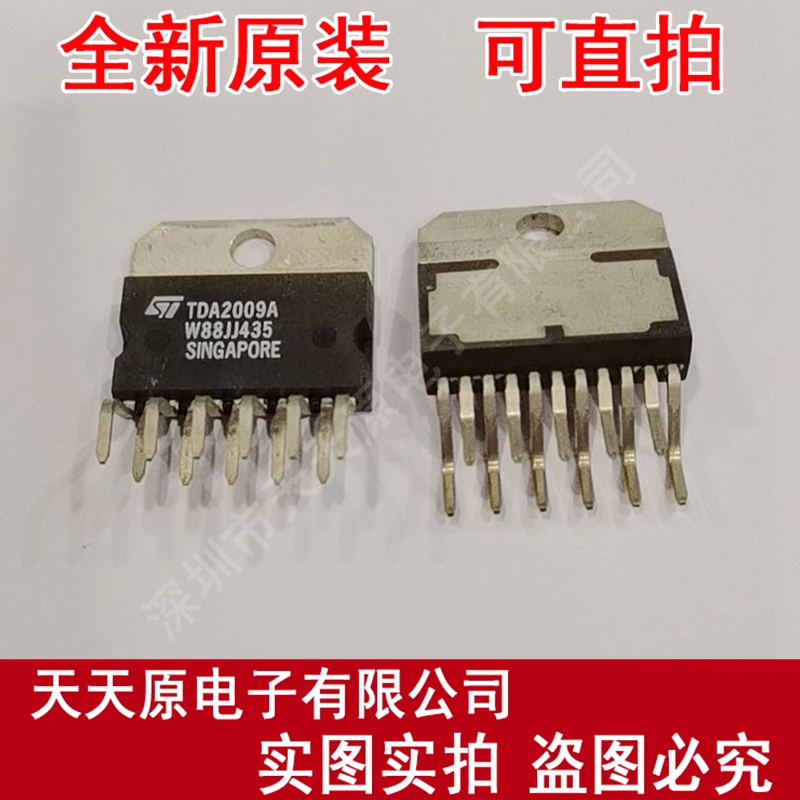 TDA2009A  原装正品100% 现货直拍 量大价优 ZIP