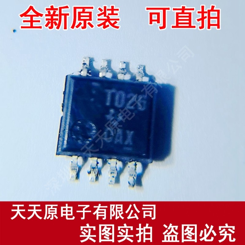 TL026CPS 原装正品100% 现货直拍 量大价优 SOP8  丝印T026