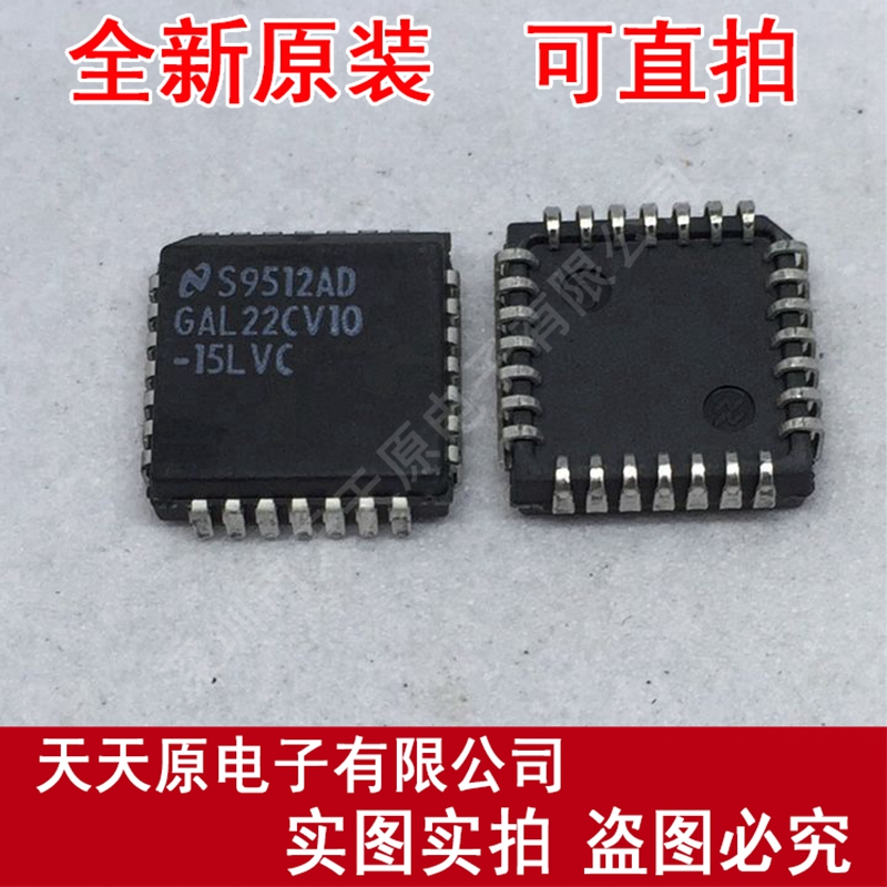 GAL22CV10-15LVC
 原装正品100% 现货直拍 量大价优 PLCC28