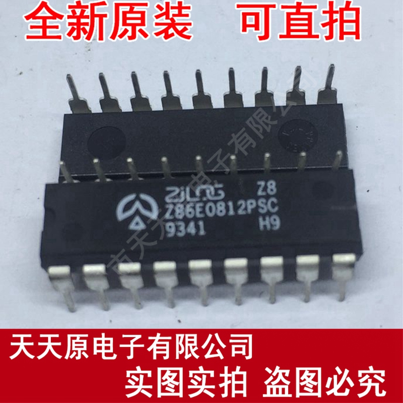 Z86E0812PSC
 原装正品100% 现货直拍 量大价优 DIP20