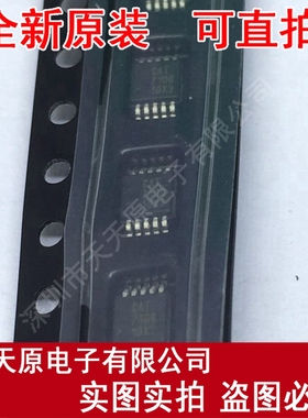 CAT7108CM
 原装正品100% 现货直拍 量大价优 MSOP8