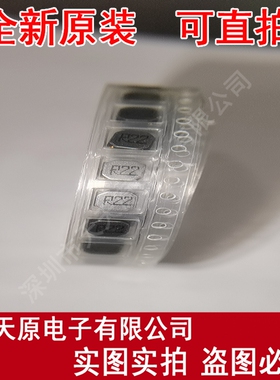 SWPA5020SR22NT 原装正品100% 现货直拍 量大价优 SMD