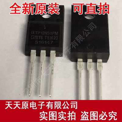 IXTP12N50PM
 原装正品100% 现货直拍 量大价优 TO220F