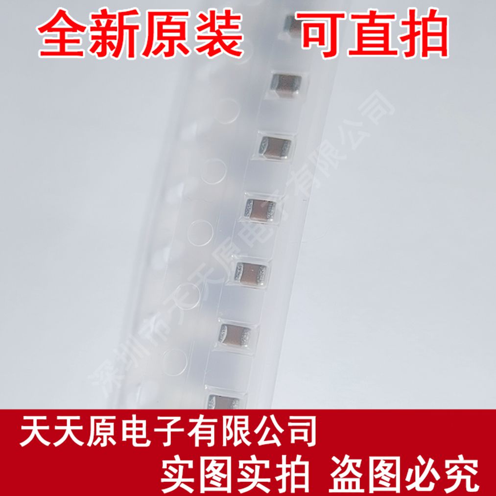 C1206C102K2GAC7800 原装正品100% 现货直拍 量大价优  SMD