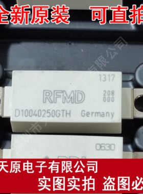 D10040250GTH 原装正品100% 现货直拍 量大价优 SOT115J