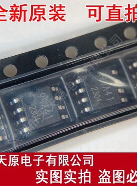 BD99A41F-E2
丝印99A41 SOP8 原装正品100% 现货直拍 量大价优