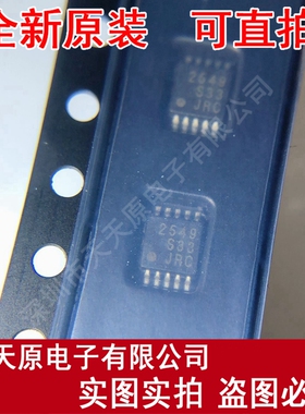 NJM2549RB2
丝印2549 TVSP10  原装正品100% 现货直拍 量大价优