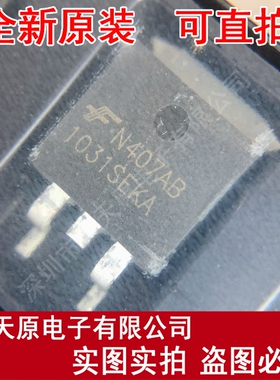 1031SEKA  N710031CFSEKBA TO263原装正品100% 现货直拍 量大价优