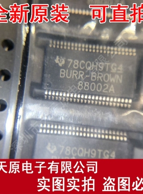 BURR-BROWN 原装正品100% 现货直拍  HTSSOP48 TAS880021ADCAR