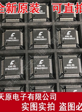 CS4205-KQ
 原装正品100% 现货直拍 量大价优 QFP48