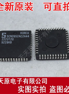 SCN2652AC2A44
 原装正品100% 现货直拍 量大价优 PLCC44