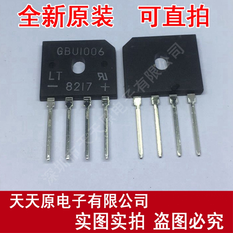 GBU1006
 原装正品100% 现货直拍 量大价优 SIP4