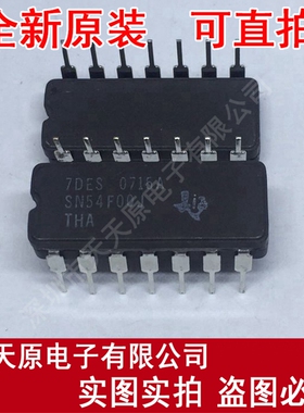 SN54F00J
 原装正品100% 现货直拍 量大价优 CDIP14