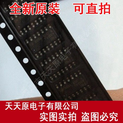 TH8056KDCA
 原装正品100% 现货直拍 量大价优 SOP14