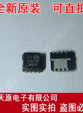 SQ7414AENW-T1_GE3原装正品100%现货直拍量大价优 DFN8 丝印Q020