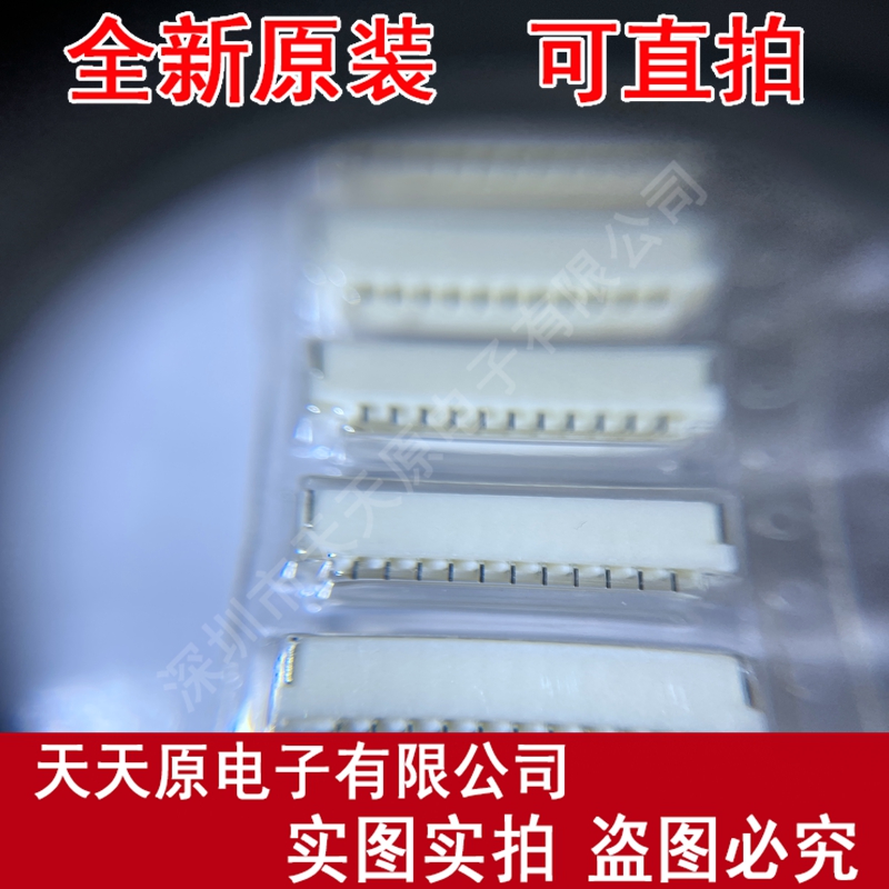 SM11B-GHS-TB(LF)(SN) 原装正品100% 现货直拍 量大价优connector