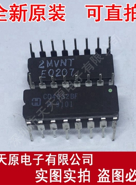 CD4532BF	CDIP16
原装正品100% 现货直拍 量大价优