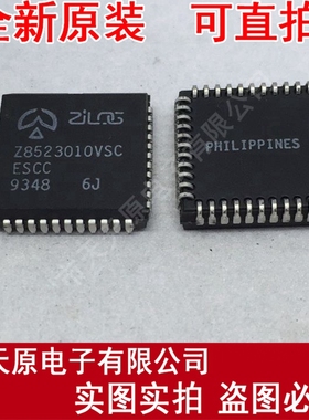 Z8523010VSC
 原装正品100% 现货直拍 量大价优 PLCC44