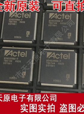 A54SX08A-FTQG144  QFP原装正品100% 现货直拍 量大价优