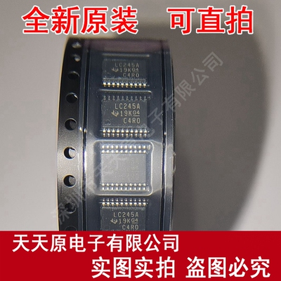 SN74LVC245APW 丝印 LC245A  原装正品100% 现货直拍 TSSOP20