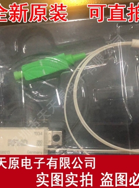 RFOS6013S1  原装正品100% 现货直拍 量大价优 光纤头DIP