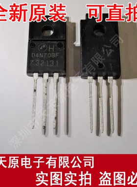 AP04N70BF  原装正品100% 现货直拍 量大价优 TO-220F