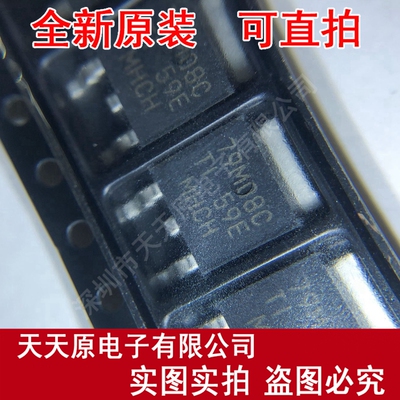 UA79M08CKVURG3  原装正品100% 现货直拍 量大价优 TO252 79M08C