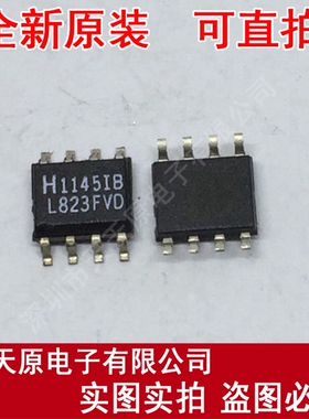 HFA1145IB  原装正品100% 现货直拍 量大价优 SOP8  HFA1145IBZ