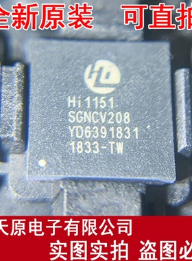 HI1151SGNCV208 原装正品100% 现货直拍 量大价优 BGA