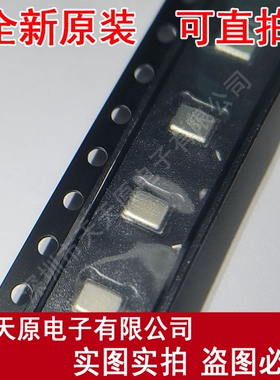 SPH1668LM4H-1-8 原装正品100% 现货直拍 量大价优 SMD
