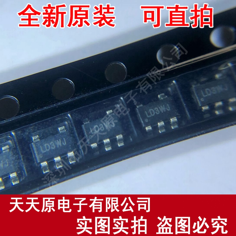 SY8088AAC  原装正品100% 现货直拍 量大价优 SOT23-5 丝印LD3WJ