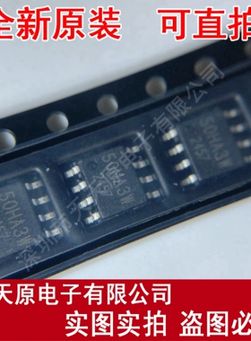 BD50HA3WEFJ-E2
丝印50HA3W SOP8原装正品100% 现货直拍 量大价优