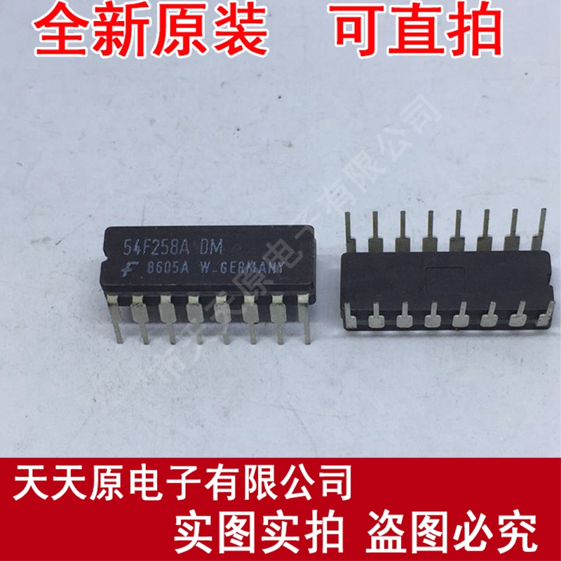 54F258ADM
 原装正品100% 现货直拍 量大价优 CDIP16