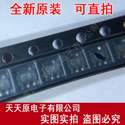 TC4S71F 原装正品100% 现货直拍 量大价优 SOT23-5 丝印C4