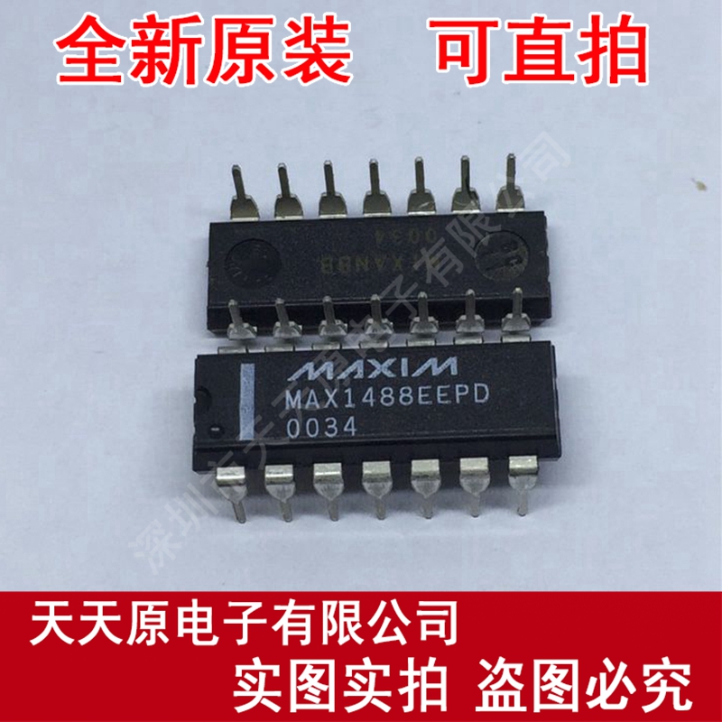 MAX1488EEPD
 原装正品100% 现货直拍 量大价优 DIP14