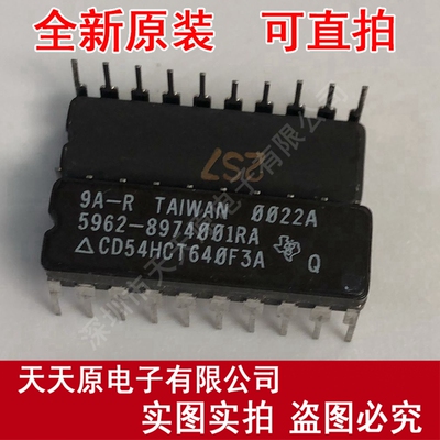 CD54HCT640F3A CDIP20 陶瓷封装 原装正品100% 现货直拍 量大价优