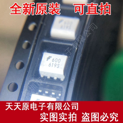 HCPL0600R2
 原装正品100% 现货直拍 量大价优 SOP8 丝印600
