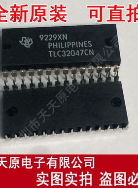 TLC32047CN
原装正品100% 现货直拍 量大价优 DIP28