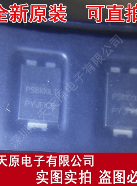 PS8100LT  原装正品100% 现货直拍 量大价优 TO277