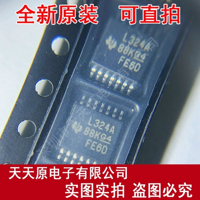 LM324APWR 原装正品100% 现货直拍  TSSOP14 LM324APW 丝印L324