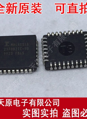 MBM29F002TC-90
 原装正品100% 现货直拍 量大价优 PLCC32