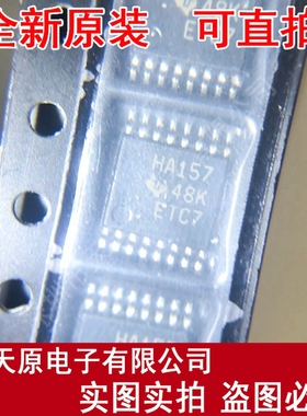 SN74AHC157PWR  原装正品100% 现货直拍 量大价优 TSSOP16 HA157